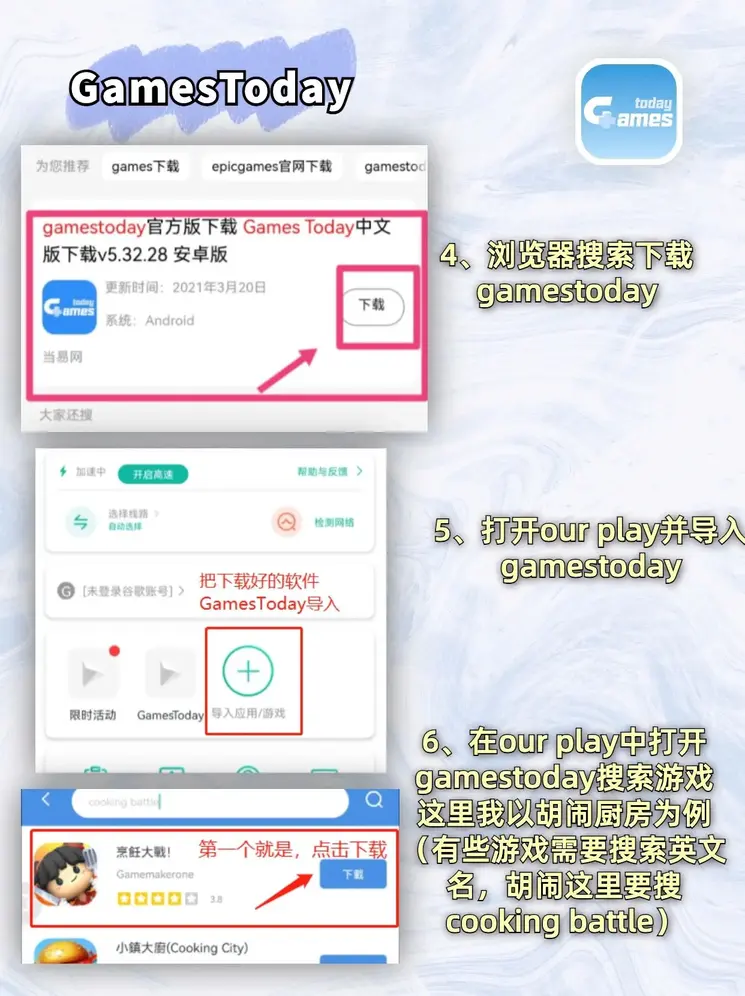 腾达会真人投注官网下载截图2
